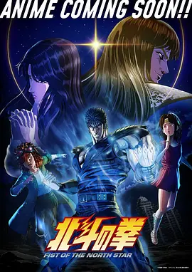 熊仔物语 动漫 2025