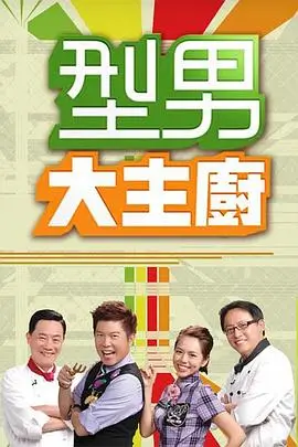 漫次元蓝莓秀 综艺 2026