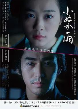 蓝莓幻境 剧场版