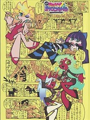 潮汐档案 国产悬疑年代剧